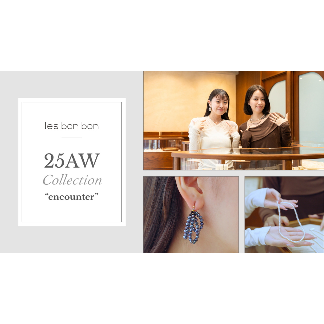 news – les bon bon Online store