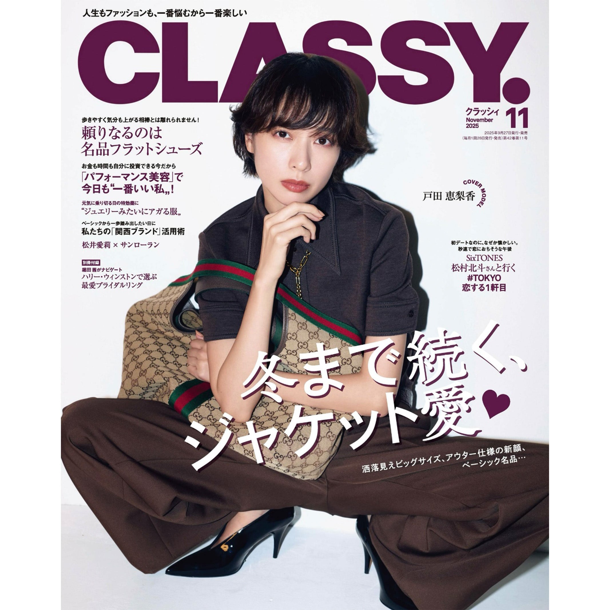 news – les bon bon Online store