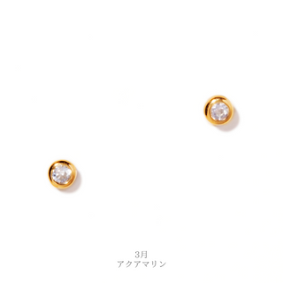 amulet pierce