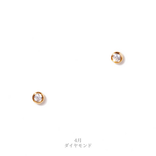 amulet pierce