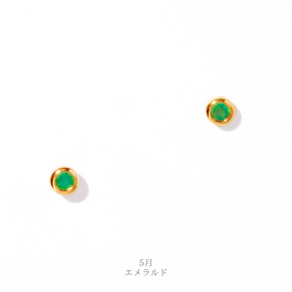 amulet pierce