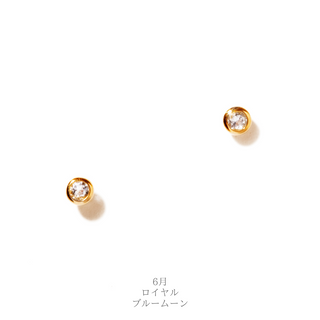 amulet pierce