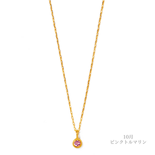 amulet necklace