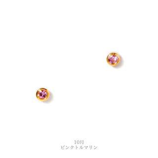 amulet pierce