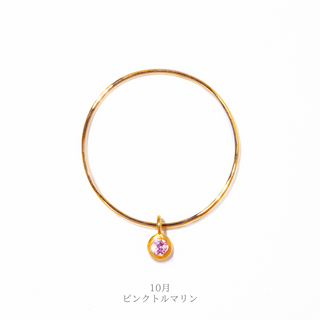 amulet ring