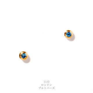 amulet pierce