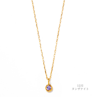 amulet necklace