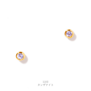 amulet pierce