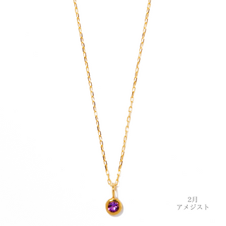 amulet necklace