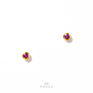 amulet pierce