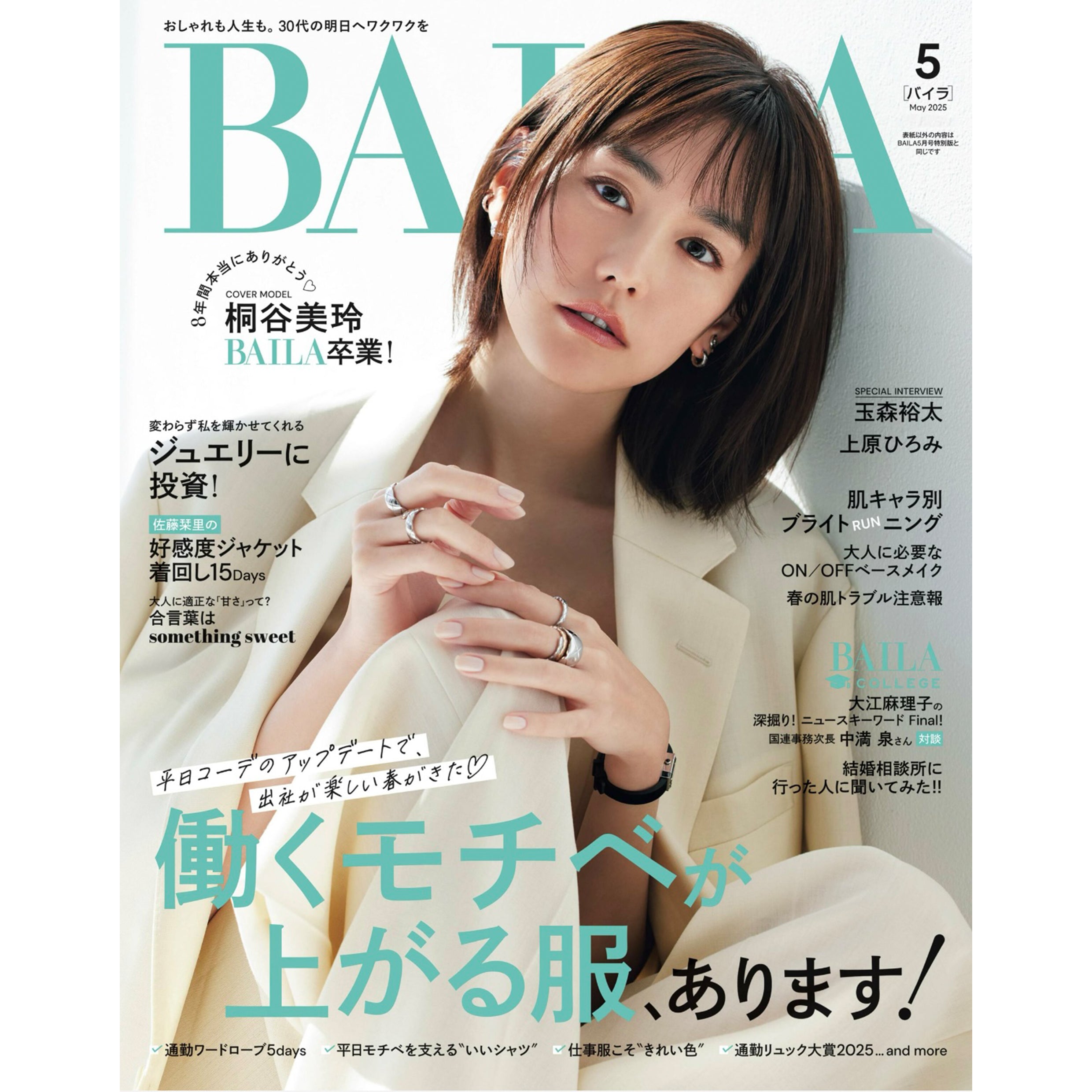 les bon bon ロングピアス ゴールド 辺見えみり着 - アクセサリー