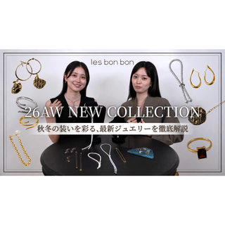 les bonbon 公式YouTube Channel 公開情報