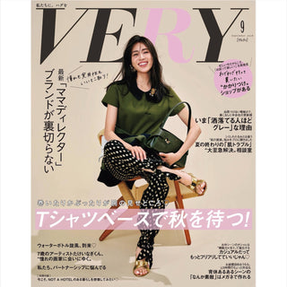 VERY9月号掲載情報