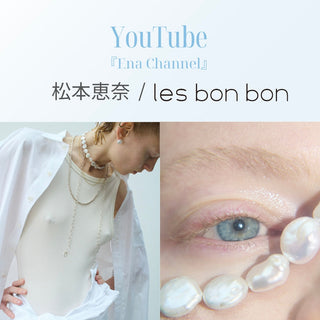 『Ena Channel』 YouTube公開情報