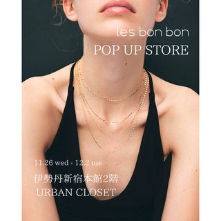 POP UP開催のお知らせ