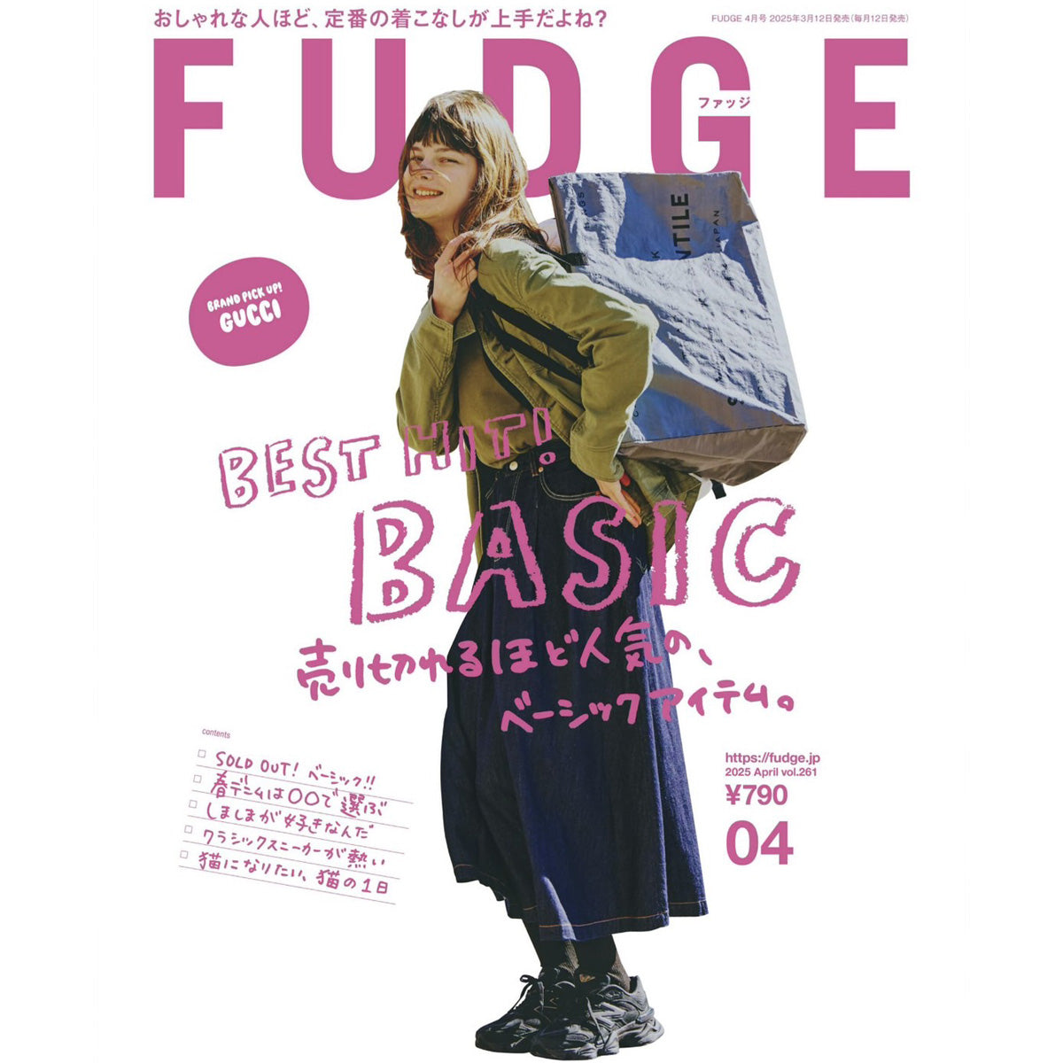 ⭐️les bonbon ⭐️リボン型パールピアス　新品　金子綾★東原亜希使用 ⭐️les bonbon ⭐️リボン型パールピアス 新品 金子綾☆東原