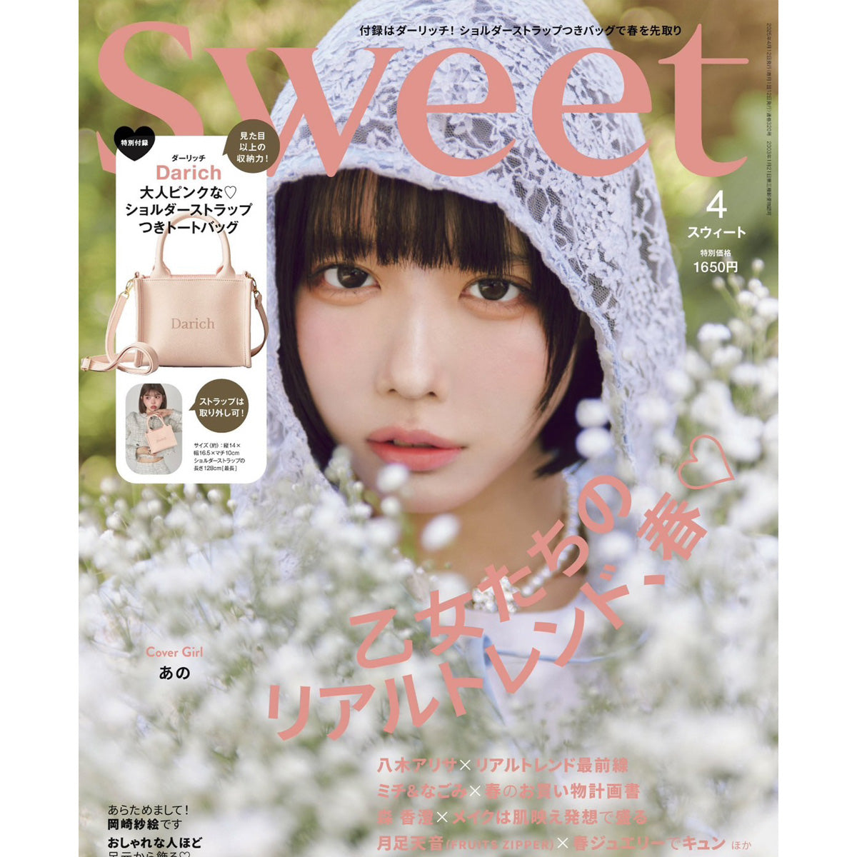 ⭐️les bonbon ⭐️リボン型パールピアス　新品　金子綾★東原亜希使用 les bon bon - ⭐️les bonbon ⭐️リボン型パールピアス 新品