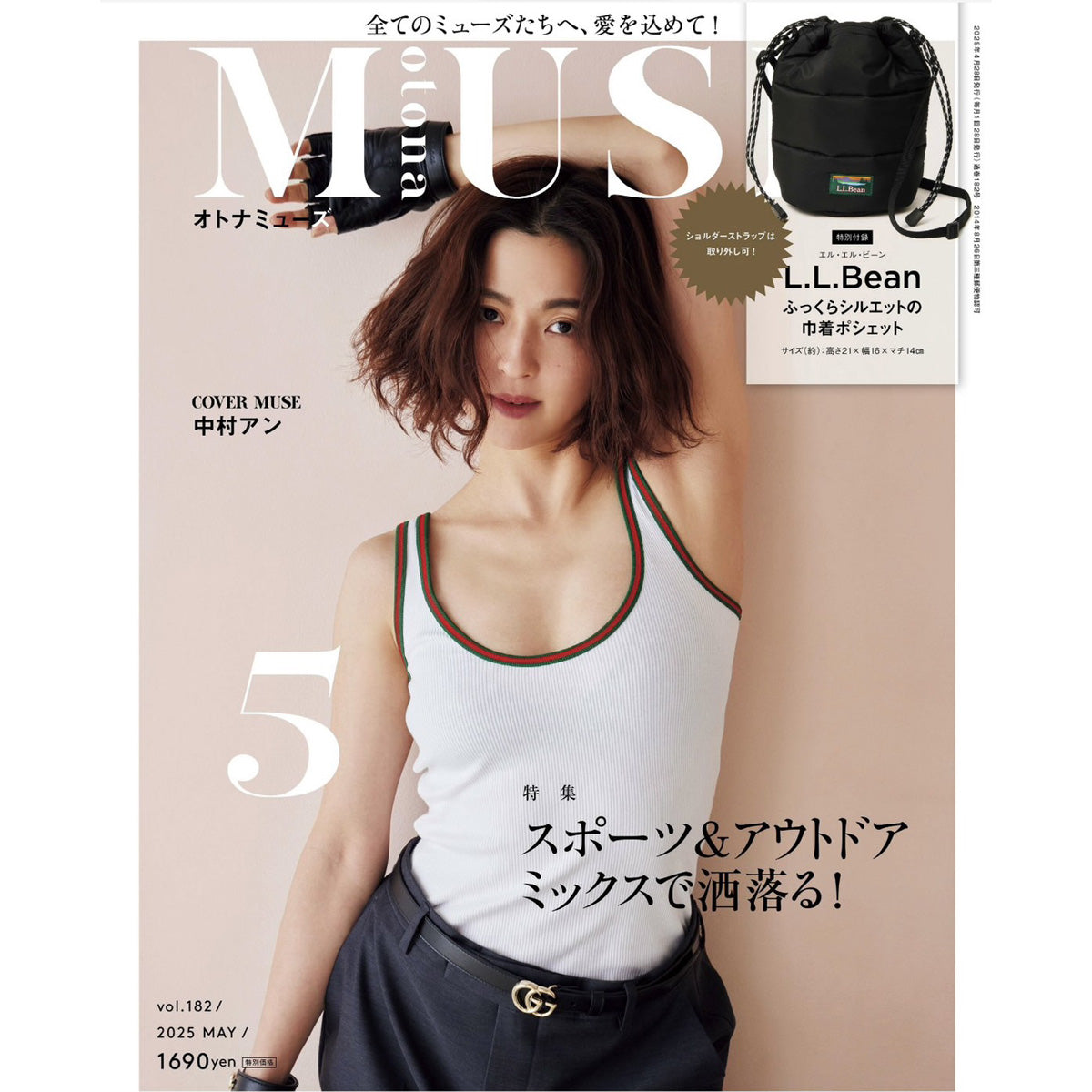 ⭐️les bonbon ⭐️リボン型パールピアス　新品　金子綾★東原亜希使用 les bon bon - ⭐️les bonbon ⭐️リボン型パールピアス 新品