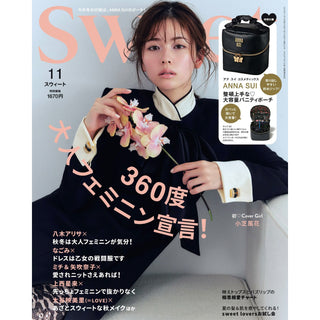 Sweet 11月号掲載情報