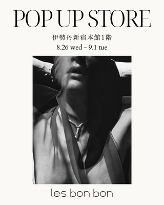【伊勢丹新宿店 本館1階】POP UP STORE 開催