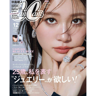 CanCam 12月号掲載情報